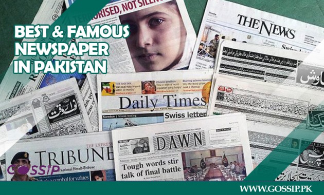 11 Best and Famous Newspaper of Pakistan