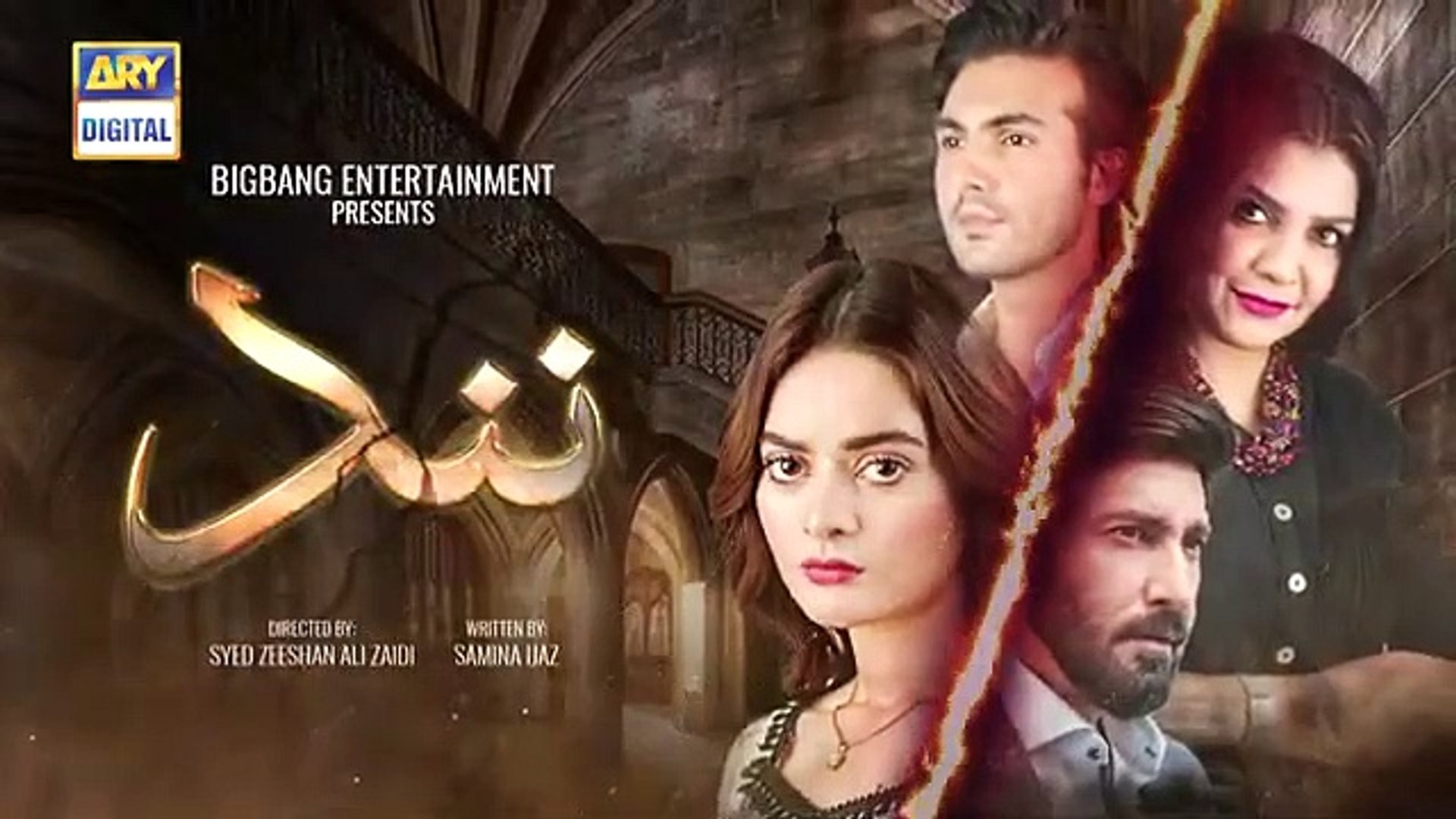 ARY Digital Drama Nand Synopsis