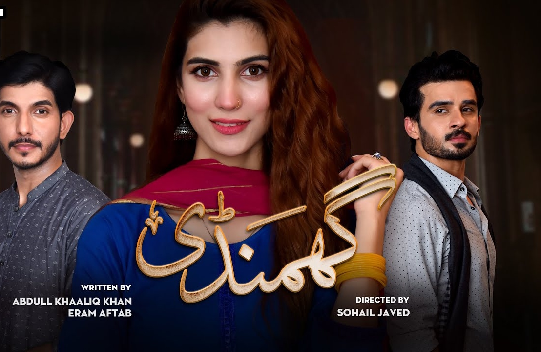 Express TV Drama Ghamandi Storyline