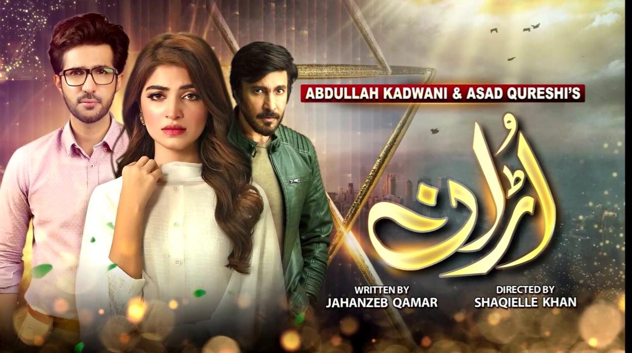 Geo TV Drama Uraan Storyline