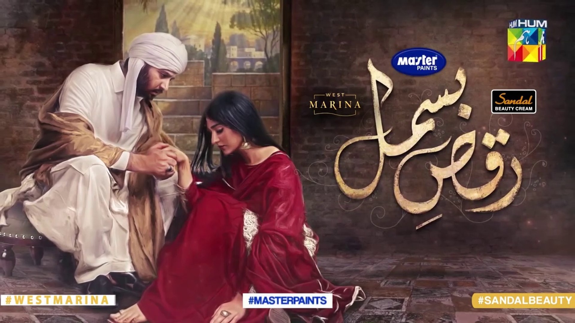 HUM TV Drama Raqs-e-Bismil Drama Storyline