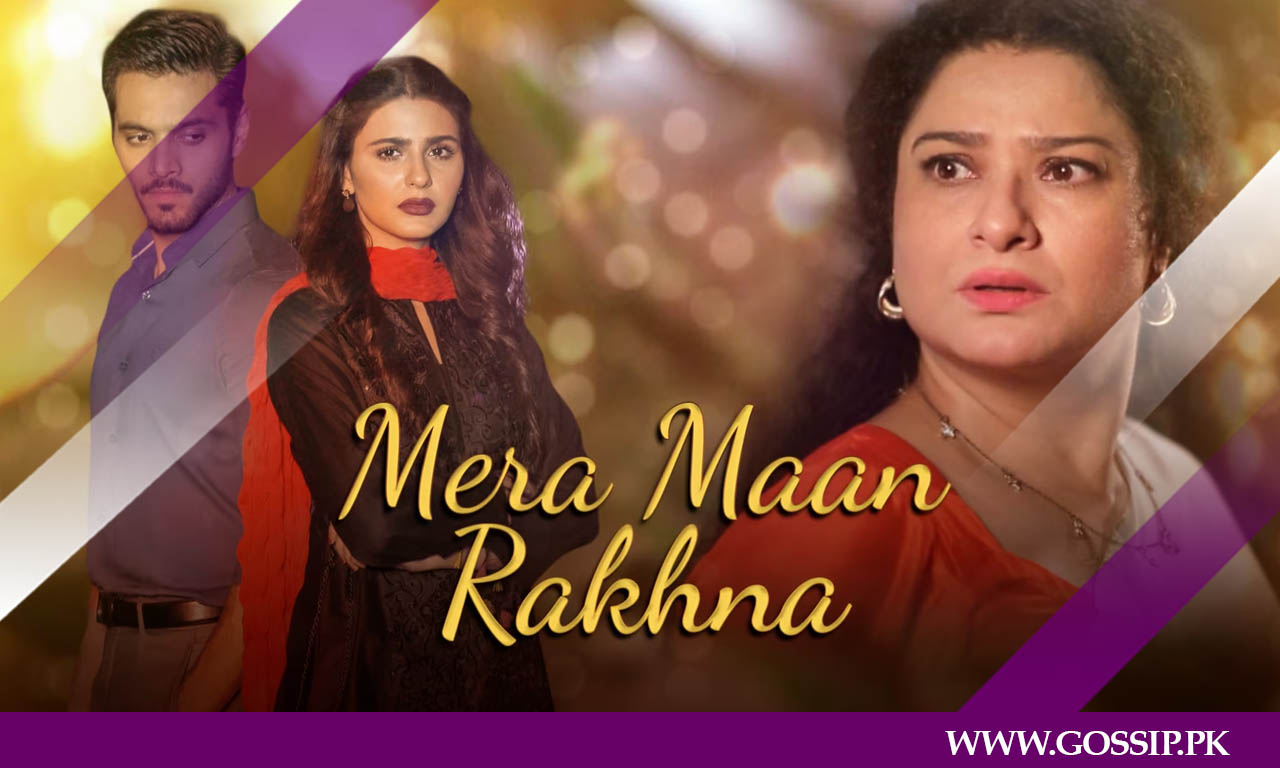 Mera Man Rakhna Drama