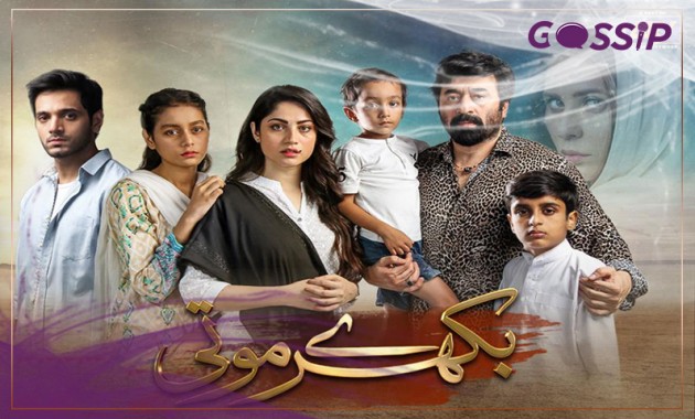 ary-digital-drama-bikhray-moti-full-cast-story-timings-ost-and-drama-reviews