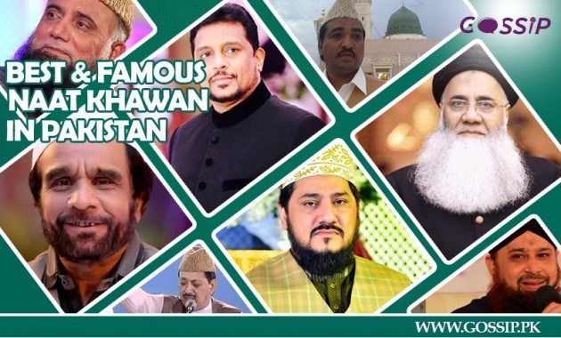 Top 10 Famous Naat Khawan in Pakistan