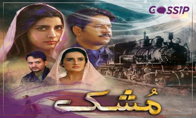 hum-tv-drama-mushk-cast-timings-ost-teasers-story-and-reviews