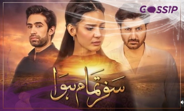 Hum TV Drama Serial – Safar Tamam Hua Cast, Plot, OST, and Timing