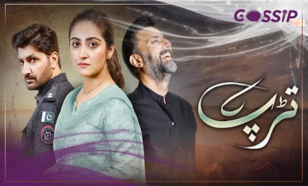 hum-tv-drama-tarap-cast-timing-ost-singer-full-story-and-reviews