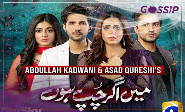 Main Agar Chup Hoon Drama Reviews, Cast, OST, and Story