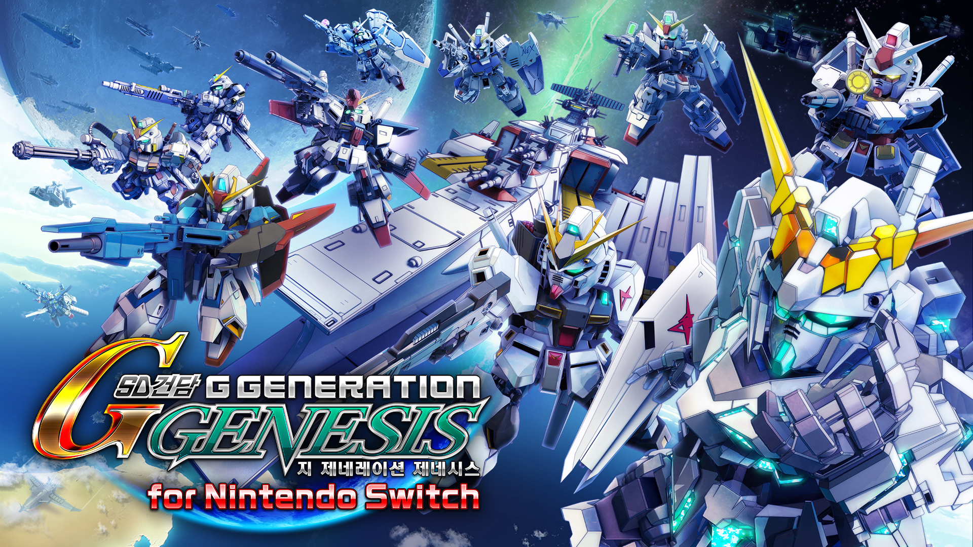 SD Gundam G Generation Genesis