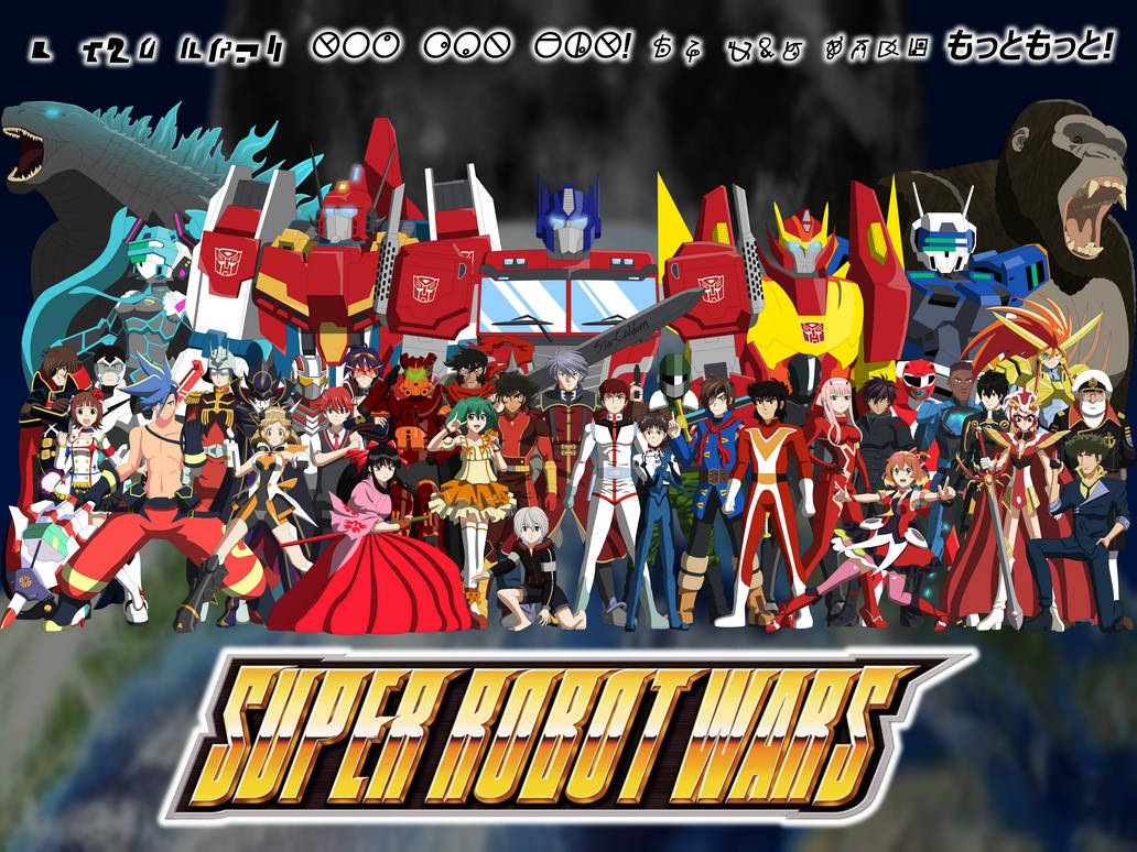 Super Robot Wars