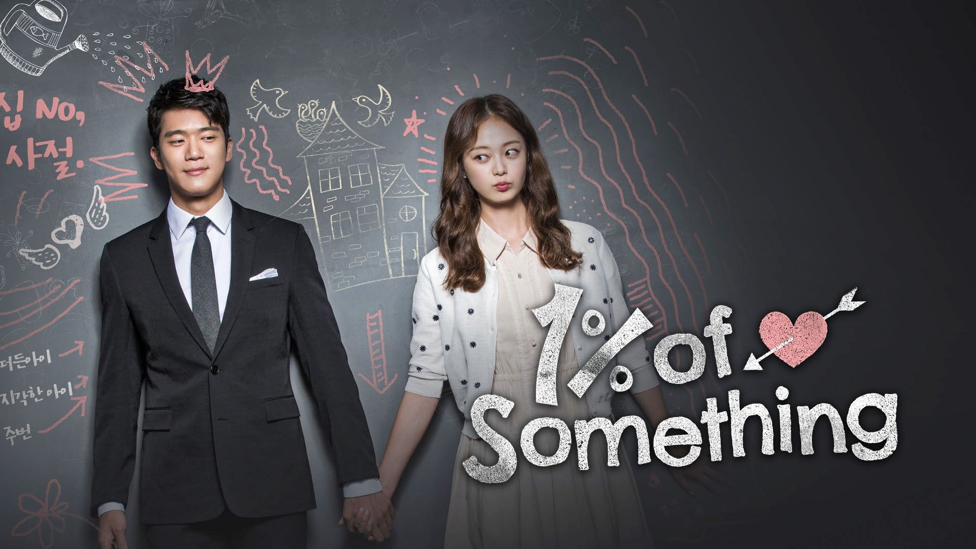 Something About 1% K-drama