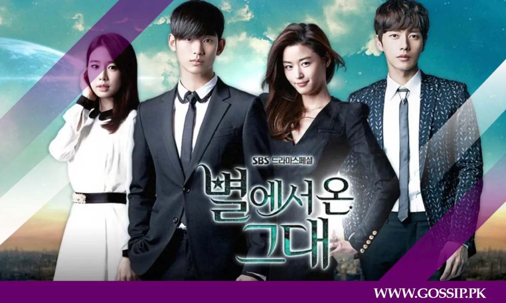 My Love From the Star Drama Review, Cast, Story, Trailer, Timing, and Release Date