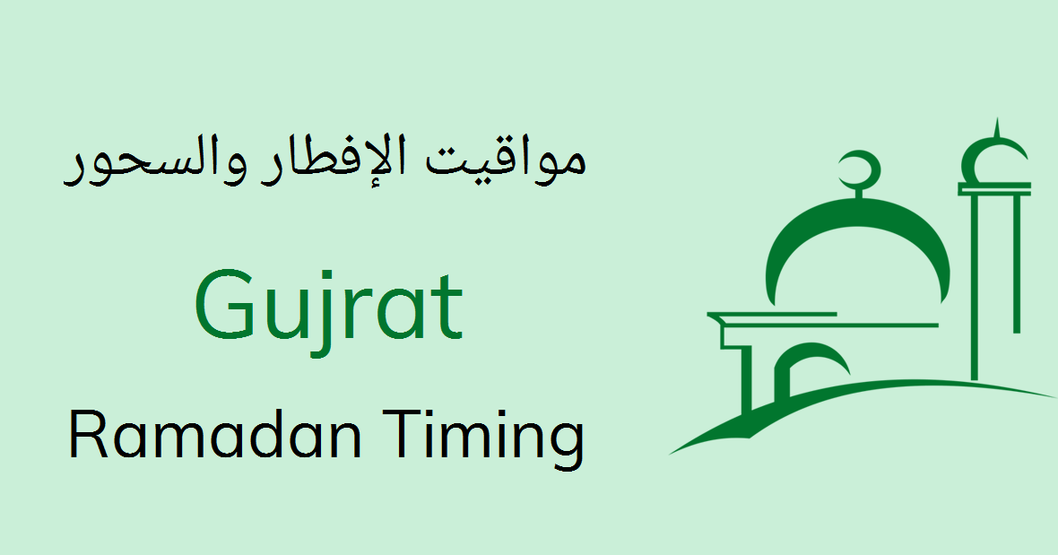 Ramadan 2024 Dates and Calendar for Gujrat