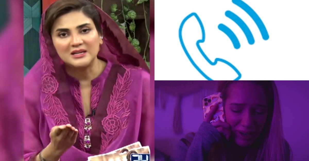 Fiza Ali’s Confrontation with Collar Girl