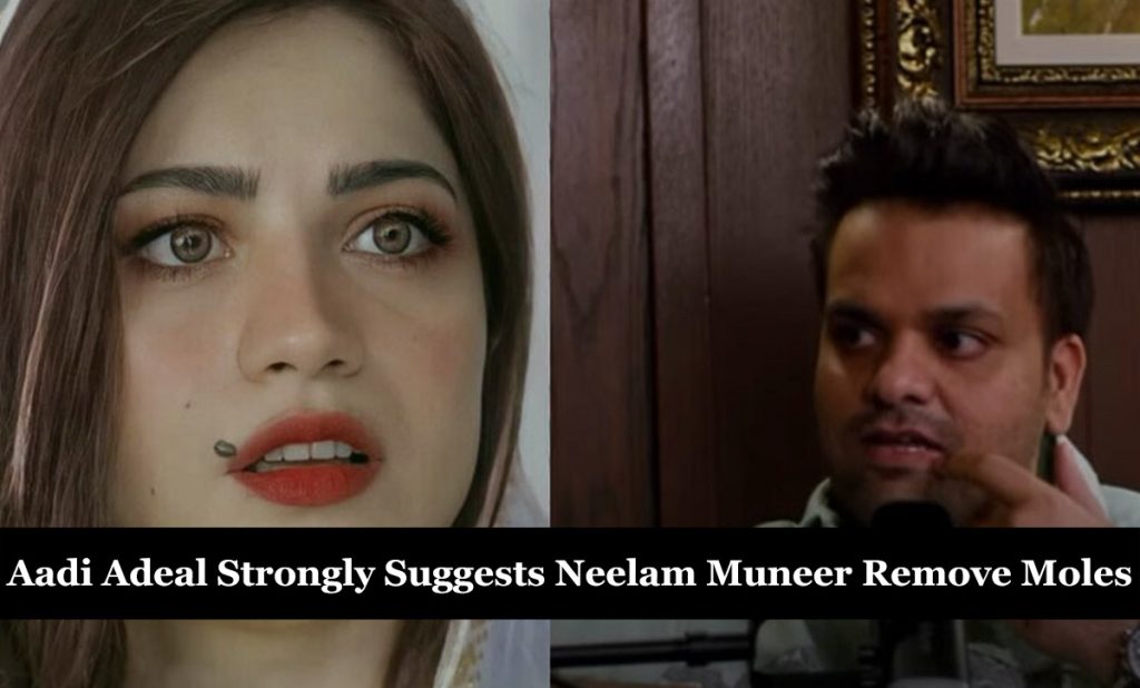 Aadi Adeal Strongly Suggests Neelam Muneer Remove Moles