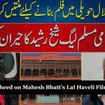 Sheikh Rasheed on Mahesh Bhatt’s Lal Haveli Film Rejection