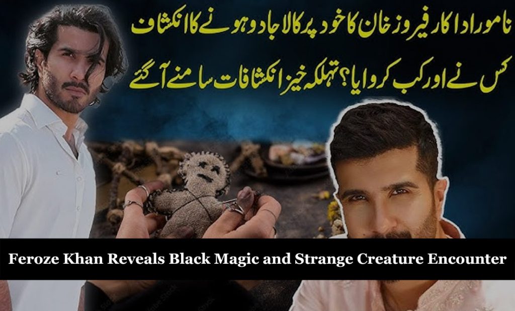 Feroze Khan Reveals Black Magic and Strange Creature Encounter