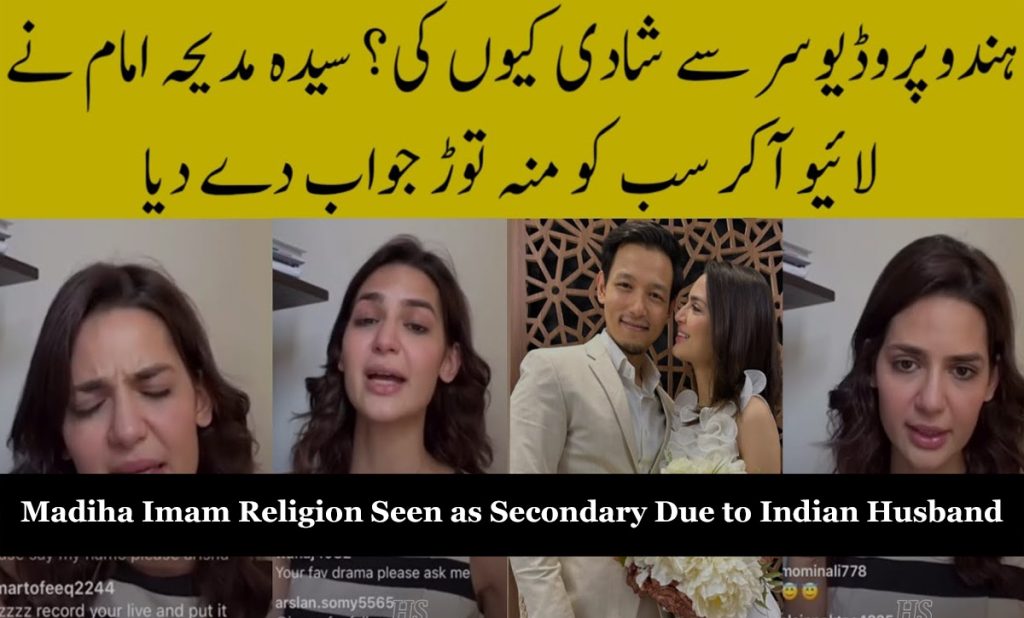 Madiha Imam Religion Seen as Secondary Due to Indian Husband