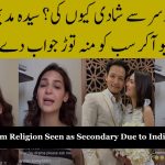 Madiha Imam Religion Seen as Secondary Due to Indian Husband