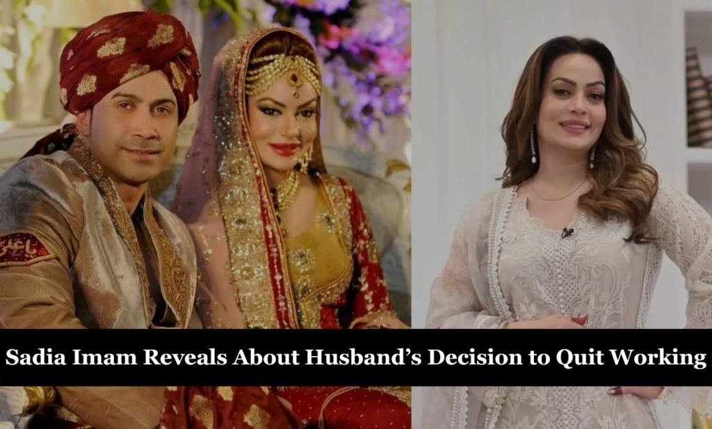 Sadia Imam Reveals About Husband’s Decision to Quit Working