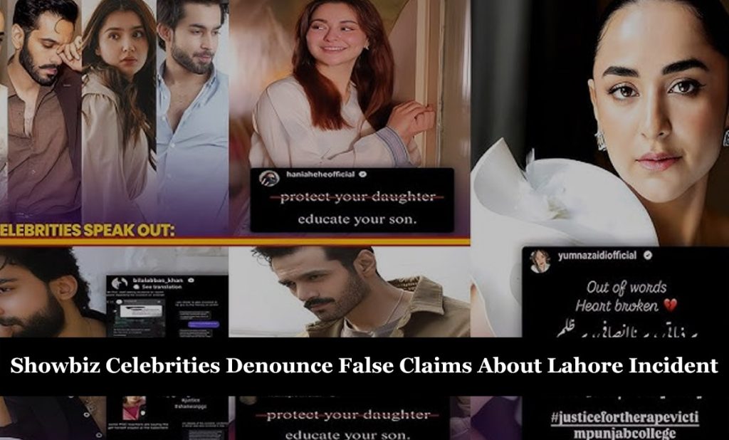 Showbiz Celebrities Denounce False Claims About Lahore Incident