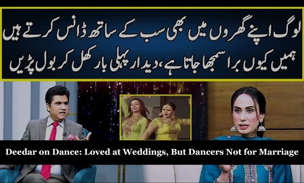 Deedar: Dance Loved on Stage, but Why Dancers Face Marriage Stigma